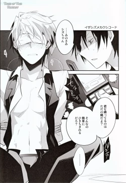 Page 5 of REVOLUTIONS