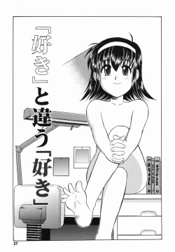 Page 33 of Inran Virgin