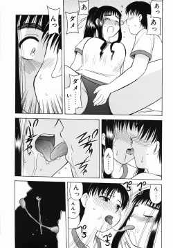 Page 73 of Inran Virgin