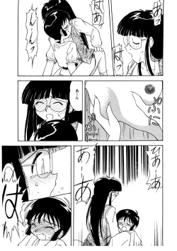 Page 101 of Memories