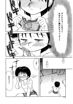 Page 110 of Memories