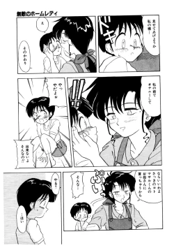 Page 115 of Memories