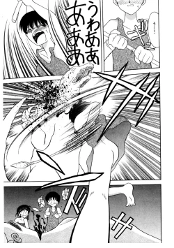 Page 127 of Memories