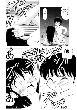 Page 134 of Memories