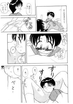 Page 145 of Memories