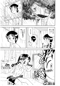 Page 165 of Memories