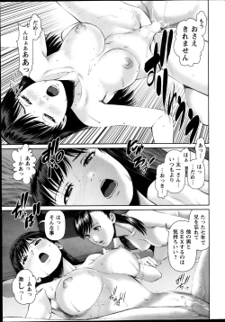 Page 127 of Tonari no Hitozuma Ooya18