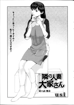 Page 59 of Tonari no Hitozuma Ooya18