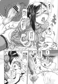 Page 48 of Niku-sen Glamorous