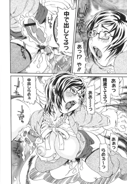 Page 69 of Niku-sen Glamorous