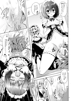 Page 14 of Maid To LOVE-ru
