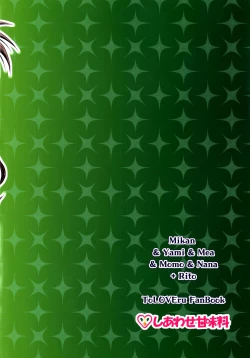 Page 22 of Maid To LOVE-ru