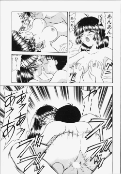 Page 132 of Koi wa Chototsumoushin