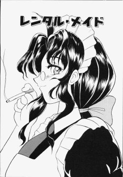 Page 153 of Koi wa Chototsumoushin