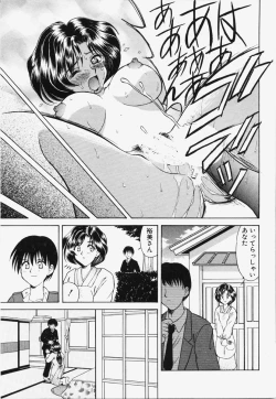 Page 42 of Koi wa Chototsumoushin