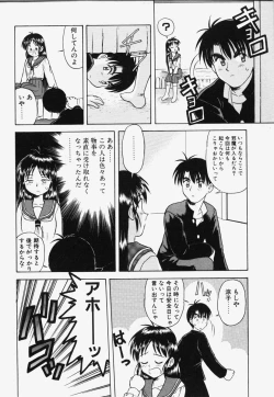 Page 85 of Koi wa Chototsumoushin