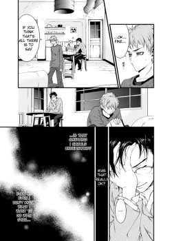 Page 13 of D no Satsujinsha