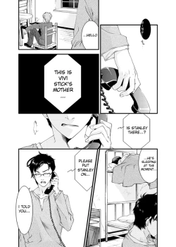 Page 17 of D no Satsujinsha