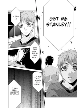 Page 18 of D no Satsujinsha