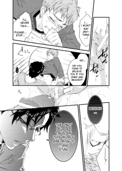 Page 38 of D no Satsujinsha