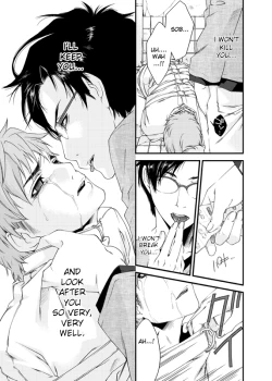 Page 68 of D no Satsujinsha