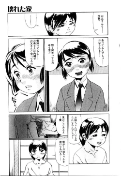 Page 83 of Sensei no Mitsu no Aji