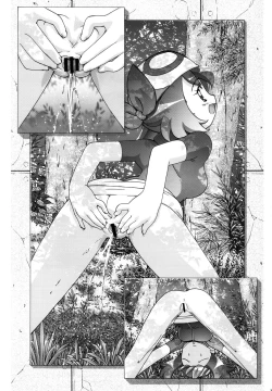 Page 103 of PM GALS Compilation