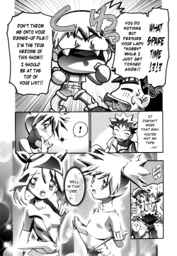 Page 29 of PM GALS Compilation