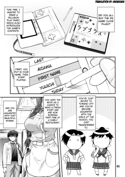 Page 5 of BLUE BLOOD'S Vol.25