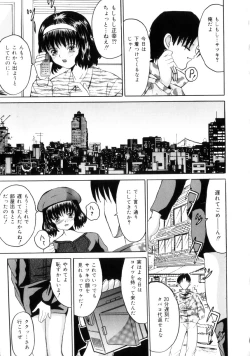 Page 144 of Etsuraku no Kisetsu