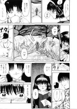 Page 148 of Etsuraku no Kisetsu