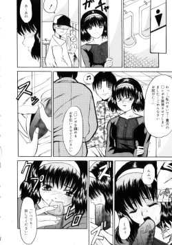 Page 149 of Etsuraku no Kisetsu