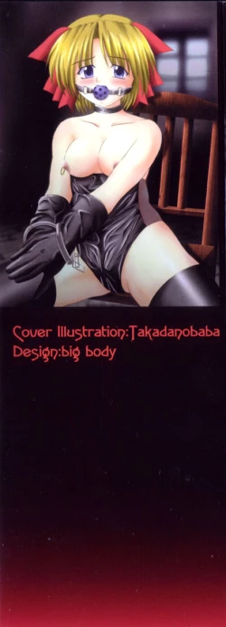 Page 2 of Etsuraku no Kisetsu