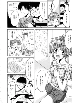 Page 91 of Etsuraku no Kisetsu