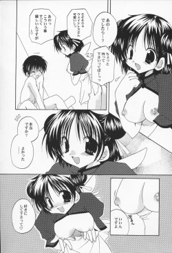 Page 167 of Shiritsu Ranmaru Gakuen