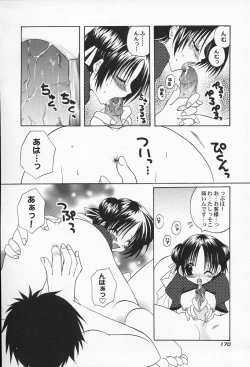 Page 171 of Shiritsu Ranmaru Gakuen