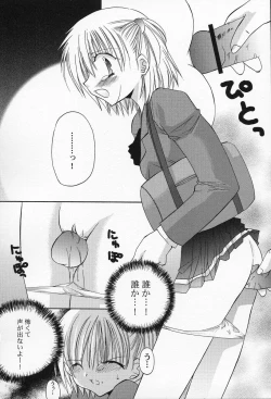 Page 30 of Shiritsu Ranmaru Gakuen