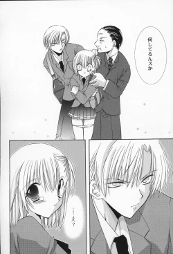 Page 31 of Shiritsu Ranmaru Gakuen