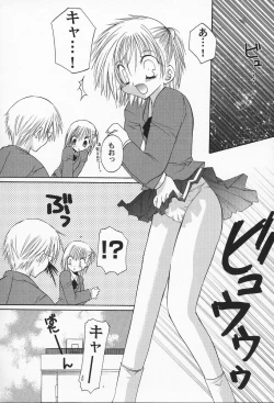 Page 37 of Shiritsu Ranmaru Gakuen