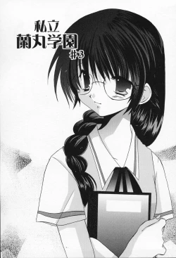 Page 42 of Shiritsu Ranmaru Gakuen