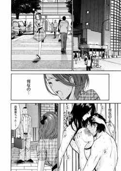 Page 134 of Atelier no Emma