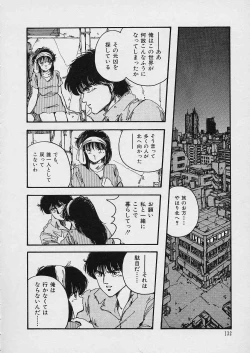 Page 133 of Shin Reijou Monogatari