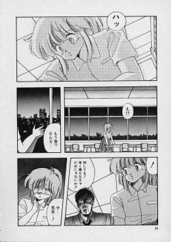 Page 69 of Shin Reijou Monogatari