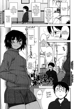 Page 151 of Bokunchi no Mikage-san