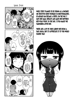 Page 180 of Bokunchi no Mikage-san