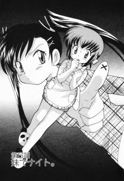 Page 110 of Okusama DE Naito Vol.1