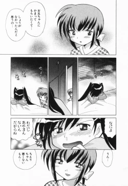 Page 120 of Okusama DE Naito Vol.1