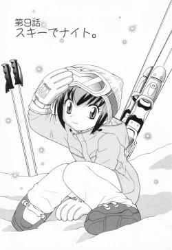 Page 173 of Okusama DE Naito Vol.1