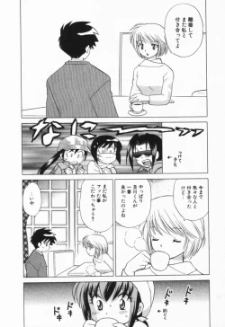 Page 228 of Okusama DE Naito Vol.1