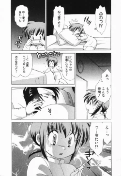 Page 33 of Okusama DE Naito Vol.1